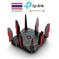 ราคา TP-Link ROUTER (เราเตอร์) ARCHER-C5400X TRI BAND AC5400 GIGABIT PORT MU MIMO 1.8GHz (2674992094)