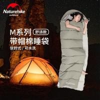 ราคา ถุงนอน ถุงนอนพกพา ถุงนอนผ้าฝ้ายฤดูหนาว Naturehike ผู้ใหญ่ (43127093405)
