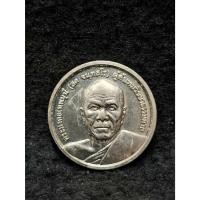 ราคา เหรียญหลวงพ่อสด หลังพระธรรมกาย วัดพระธรรมกาย จ.ปทุมธานี (43764840641)