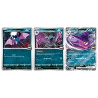 ราคา ซูแบท/โกลแบท/โครแบทex <ของแก๊งร็อกเกต> การ์ดโปเกมอนความมืด ระดับ C, U และ RR [sv10s T] การผงาดของผู้ไร้พ่าย (40554658504)