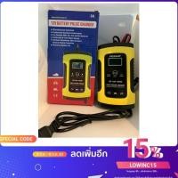 ราคา FOXSUR Pulsea Repair Charger 12V 4-100Ah Model: FBC1205D เครื่องชาร์จแบตเตอรี่12โวล์ท6แอมแอมป์ FOXSUR FBC1205D (3430373351)