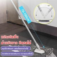 ราคา แปรงแปรงขัดพื้น ด้ามจับยาว ยืดหดได้ขัดพื้น ด้ามจับยาว ยืดหดได้ (26186709869)