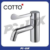ราคา COTTO ก๊อกเดี่ยวอ่างล้างหน้า รุ่น CT1058(HM) (29684184889)