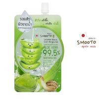 ราคา Smooto Aloe-E Snail Bright Gel สมูทโตะว่านหาง (1 ซอง) ว่านหางจระเข้ (25154052408)