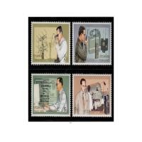ราคา แสตมป์พระอัจฉริยะภาพทางโทรคมนาคม ปี 2540 ยังไม่ใช้ (1575080809)