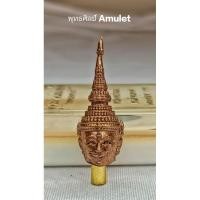 ราคา เศียรหล่อพระลักษณ์หน้าทอง(ครูหัวโขน) รุ่นเทพคะนองครองรัก พระมงคลรัตนมุนี (ท่านเจ้าคุณทองคำ) วัดหนองปลาดุก อยุธยา ปี 2554 (24963068160)