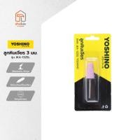 ราคา YOSHINO ลูกหินเจียร์ 3 มม. รุ่น JKA-1325L |EA| (28527235712)