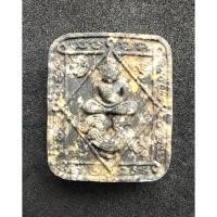 ราคา พระเนื้อผง พญาไก่เศรษฐี รวยทันใจ หลวงพ่อสิน วัดละหารใหญ่ จ.ระยอง (7360565725)