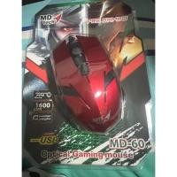 ราคา ส่งจากไทย MD-Tech MD-60 เม้าส์ USB Optical Mouse MDTECH รุ่น MD60 เกมมิ่ง เม้า (28957965444)