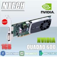ราคา VGA (การ์ดจอ) Nvidia Quadro 600 1GB (3371681380)