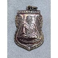 ราคา m012 เหรียญหลวงพ่อทวดวัดช้างให้พระบ้านๆราคาแบ่งปัน (24970916853)
