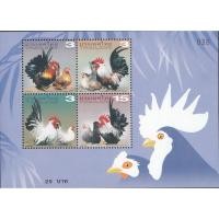 ราคา SH44 ชีทแสตมป์ ชุดไก่แจ้ ปี 2546 (3219035254)