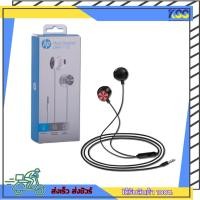 ราคา หูฟัง Earbud Headphone HP Original DHH 1112 WHITE / BLACK JACK 3.5MM ของแท้ พร้อมส่ง (26375588210)