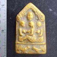 ราคา พระขุนแผนล้อมนางขี่ไก่ หลังพระดอยไซเนื้อชิน กรุดอยไซ (28137330432)