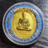 ราคา เหรียญหลวงพ่อสด วัดปากน้ำ ภาษีเจริญ ที่ระลึก 80 ปี สมเด็จพระมหารัชมังคลาจารย์ (ช่วง วรปุญฺโญ) (19871768086)