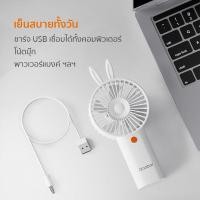 ราคา พัดลมพกพา Gaabor พัดลมไร้สาย พัดลมมินิ รุ่น GFH-N78A (22362722499)
