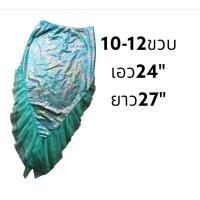 ราคา งานแฟนซีมือสอง กระโปรงหางเงือก10-12ขวบ (22671523765)