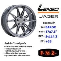 ราคา Lenso Wheel JAGER BAROX ขอบ 17x7.5" 5รู114.3 ET+35 สีHB แม็กเลนโซ่ ล้อแม็ก เลนโซ่ lenso17 แม็กขอบ17 (29600370609)