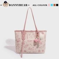 ราคา Danny Bear น่ารักขนาดใหญ่ความจุกระเป๋าผู้หญิงใหม่ High-end นักเรียนกระเป๋าสะพายแฟชั่นและอเนกประสงค์ (27307068877)