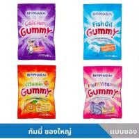 ราคา BIOPHARM VITAMIN GUMMY ไบโอฟาร์ม กัมมี่ ผสมวิตามิน (52202137021)