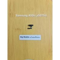 ราคา กล้องสแกนนิ้ว (แท้ มือ2) ซัมซุง Samsung A50s (a507fn) (22541958032)