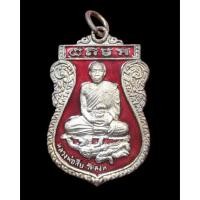 ราคา เหรียญ รุ่น 2 เสมาหนุมานเหินหาว นครปฐม ปี2551 หลวงพ่อสืบ วัดสิงห์ เนื้อทองแดงกะไหล่เงินลงยา พร้อมรอยจารหลวงพ่อ ประสบการณ (25007223507)