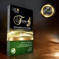 ราคา Topten ผลิตภัณฑ์เสริมอาหารสำหรับผู้ชาย (5945453997)