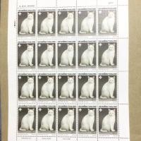 ราคา แสตมป์ แมวไทย งานแสดงแสตมป์ ปี 2538 (503456210)