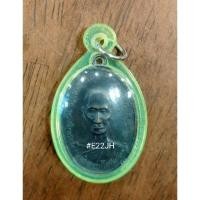 ราคา เหรียญหลวงพ่อหน่าย หลังพระพุทธไสยาสน์ ปี 12 (25157884180)