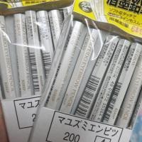 ราคา Shiseido eyebrow pencil (1900620002)