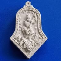 ราคา เหรียญไต่เสี่ยฮุกโจ้ว (เจ้าพ่อเห้งเจีย) หลังเทพเจ้าไฉ่ซีงเอี๊ย รุ่นจำปีแดนมังกร​ วัดสามจีน ปีพ.ศ.2566 เนื้อผงธูป​ (22566668215)