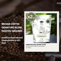 ราคา กาแฟมีวนา ซิกเนเจอร์เบลนด์ คั่วบด (คั่วกลาง) Signature Blend Ground Coffee 200g x2 ถุง (43803613051)