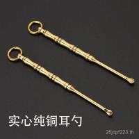 ราคา พวงกุญแจช้อนหยิบหู เชน ทองแดงบริสุทธิ์หูหยิบทองเหลืองคู่ทองแดงผู้ใหญ่หูหยิบหูหยิบหูหยิบหูช้อนสมัยเก่า ซีซี (44373856909)