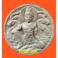 ราคา พระผงจตุคาม รามเทพ หลังพระปิดตาพังพะกาฬ ขนาด ๕.๕ ซ.ม. รุ่นโคตรเศรษฐีมีกำไร ปี ๒๕๕๐ (รับพระ 3 องค์) (27955926889)