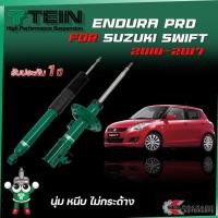 ราคา TEIN ENDURAPRO สำหรับ SUZUKI SWIFT รุ่น ZC72 ปี 2010-2017 (8731047447)