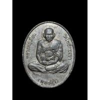 ราคา หลวงพ่อเมี้ยน วัดโพธิ์กบเจาจัดสร้าง ปี2546บางบาล อยุธยา (28834144788)