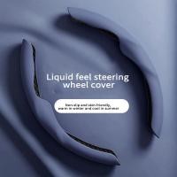 ราคา ปลอกหุ้มพวงมาลัยรถยนต์ ปลอกหุ้มพวงมาลัยรถยนต์ ปลอกหุ้มพวงมาลัยรถยนต์ ปลอกพวงมาลัยรถยนต์ กันลื่น สัมผัสเหมือนผิวหนัง (22637841008)
