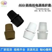 ราคา Wire Locker Power Supply ผู้ผลิต Power Fixing Plastic Sheath Connector Pull-Proof Buckle Wire Buckle 033 Lock Wire Buckle Ready Stock M5A (47051438657)