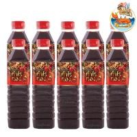 ราคา กระชังทอง น้ำปลาร้ากำไรทอง 400กรัม 10ขวด น้ำปลาร้า น้ำปลาร้าปรุงสุก กำไรทอง แซ่บ x2 น้ำปลาร้าปรุงรส (15071174028)