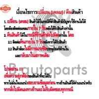 ราคา สายพานหน้าเครื่อง NISSAN TIIDA LATIO C11 1.6 2007-2011 CUBE Z11 1.5 2003-2008 Z12 1.6 2009- HR16 HR16DE 1.6 MITSUBOSHI (43168207991)