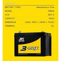 ราคา แบตเตอรี่รถยนต์ ยี่ห้อ 3K รุ่น MAX65 R/L (ขนาด 50 แอมป์) ค่าส่งถูก !! เก็บเงินปลายทาง (2813973599)