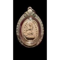 ราคา พระผงพิมพ์นางกวักไข่ปลา หลังเรียบ ปี2496 หลวงปู่เผือกวัดกิ่งแก้ว พร้อมเลี่ยมเงิน (24584616059)