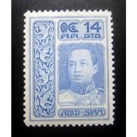 ราคา แสตมป์รัชกาลที่ 6 เวียนนา ปี 2455 หน้าดวง 14 สตางค์ ยังไม่ใช้ ราคาเบา หายาก น่าสะสมครับ (22620244484)