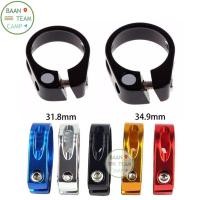 ราคา รัดหลักอานจักรยาน 28.6 31.8 34.9 mm ที่รัดหลักอาน แคล้ม รัด หลัก อาน ล็อค หลักอานจักรยาน หลักอาน อาน เบาะ รถ จักรยาน (8561302148)