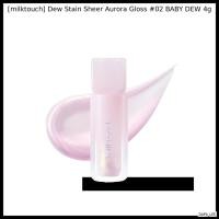 ราคา [milktouch] Dew Stain Sheer Aurora Gloss #02 BABY DEW 4g / Hydrating, Gloss by DAPA_LEE (52902529157)