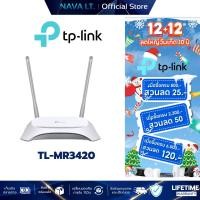 ราคา TP-LINK TL-MR3420 WIRELESS N ROUTER 3G/4G (29916999978)
