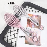 ราคา Rowsenhoo Nami Rabbit Love Magic หวีนวดปุยมูลค่าสูงหวีกลวงถุงลมนิรภัยหวี (46750656938)