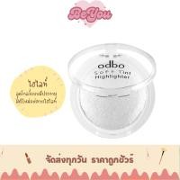ราคา ไฮไลท์ เนื้อคุกกี้ ผสมชิมเมอร์ odbo Soft Tint Highlighter (OD173) (27520322119)