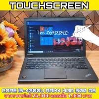 ราคา โน๊ตบุ๊ค LENOVO Thinkpad มือสอง สัมผัสทัสกรีนได้ มีกล้องหน้า ฟังชั่นแน่นๆ (10915974451)
