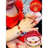 ราคา ข้อมือปี่เซียะเด็ก เเละ ผู้ใหญ่ ทองคำแท้99.99%ปี่เซียะทองคำแท้ มีใบรับประกันสินค้า มีบริการเก็บเงินปลายทาง (9420374674)